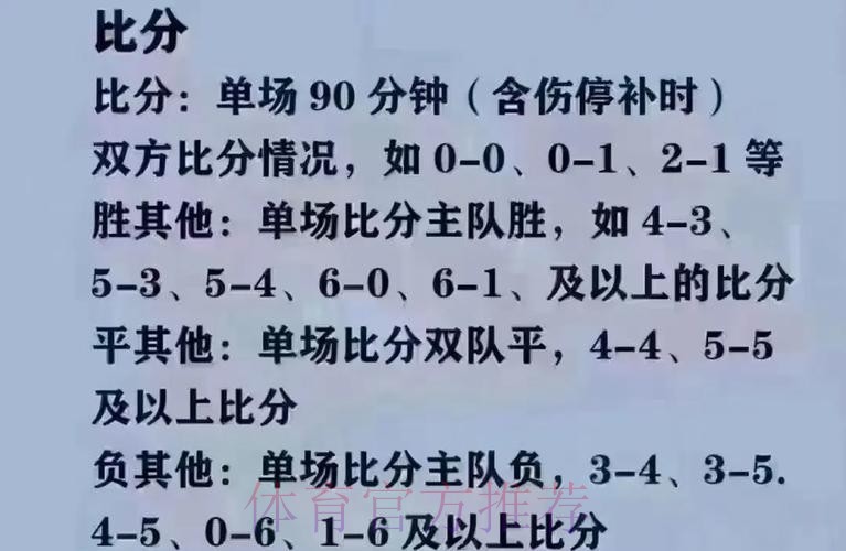 2026世界杯买球实时全站攻略