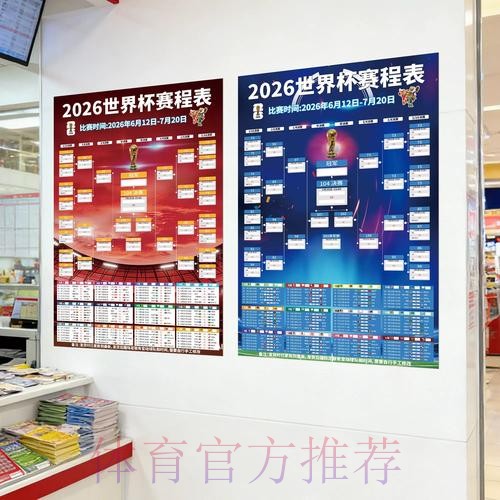 世界杯下注最新全站攻略揭秘
