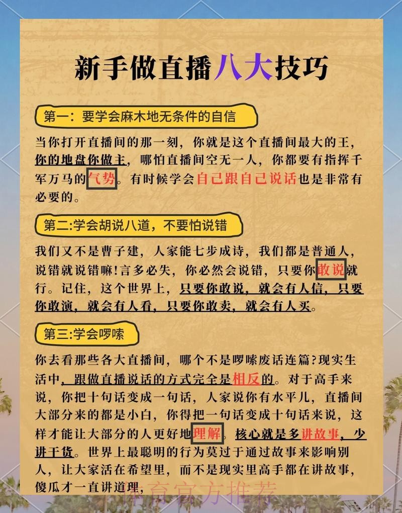 热门新闻